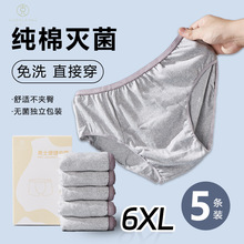 һ�����l����һ���ԃ�ѝ��ʿ����ѝ��������ȫ�ޟo��5�l���b�S��