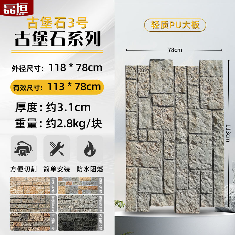 Pu imitación piedra cultura piedra pared exterior ladrillo PU piedra pared de fondo patio al aire libre tablero decorativo adoquines villa pared