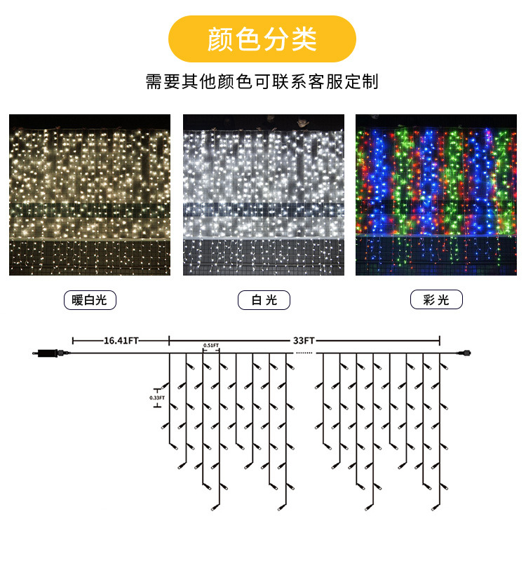 低压窗帘灯_06.jpg