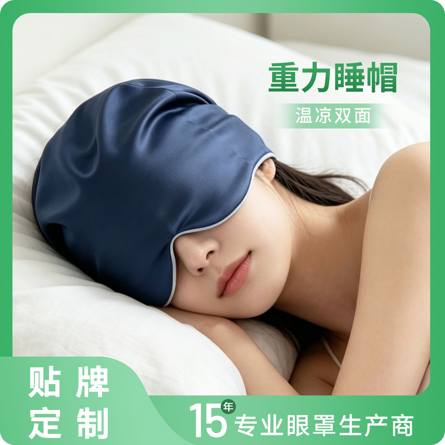 义乌市微众家居用品有限公司