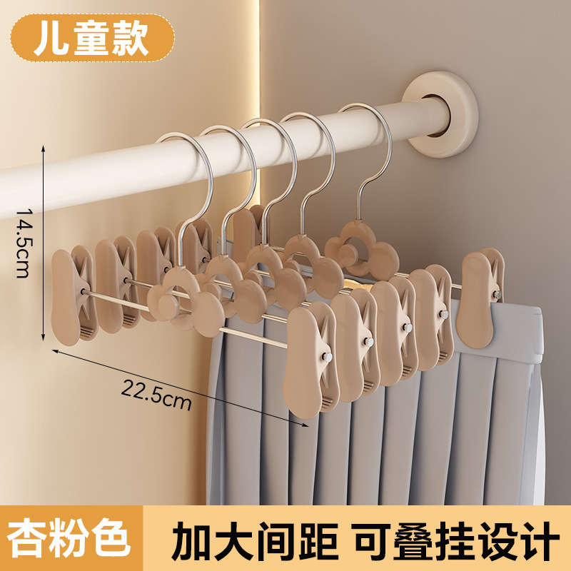 Nuevo de acero inoxidable adultos niños pantalones retráctiles percha de ropa nubes para bebés antideslizante para bebés soporte percha de ropa doméstica