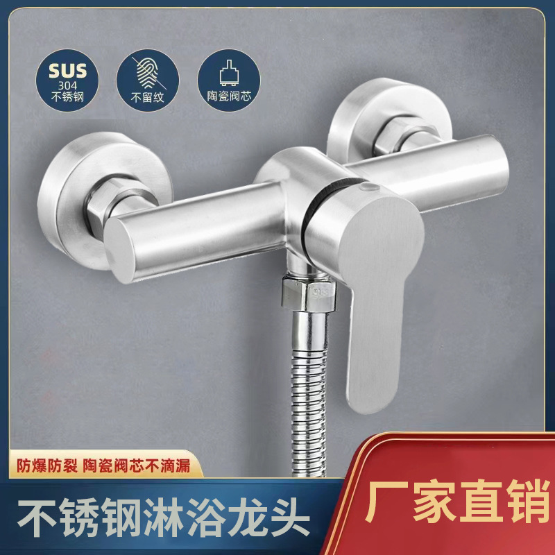 Stainless steel shower faucet cold and hot antifreeze bathtub triple bathroom concealed wall shower mixing valve wholesale