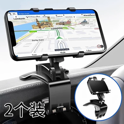 360-Degree Rotating Car Phone Holder, Car phone holder - pair-center-console-dashboard-clip-mobile-phone-holder-applicable-car-series-all-car-series-model-dashboard-type