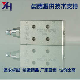 管式单向平衡阀、保压阀、油缸液压阀配件VBCD SE FL2 G1/4 G3/8