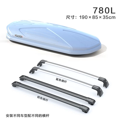 Roof box | Rack Roof Rack Off-Road Vehicle - no-punching-required-780l-white-box-special-silent-crossbar