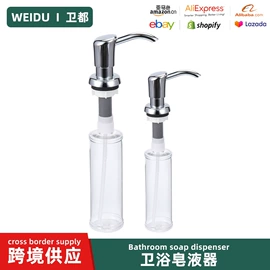花洒淋浴配件;皂液器;其他卫浴洁具