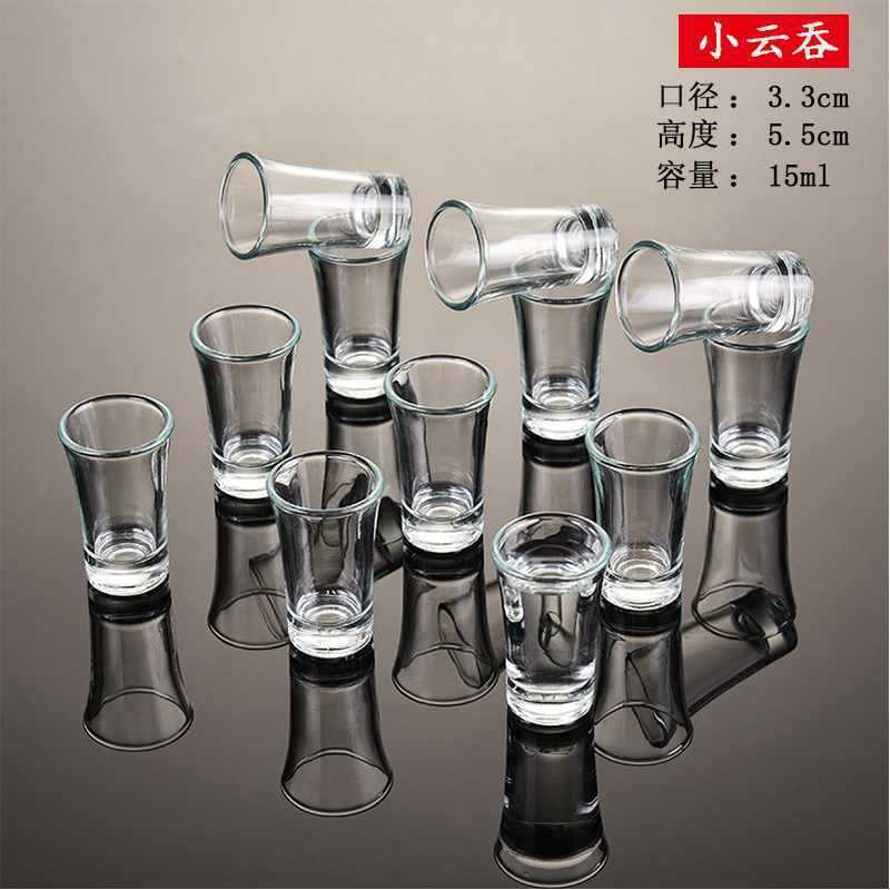白酒杯套装烈酒杯只装酒盅家用分酒器玻璃厚底子一口杯小号|undefined