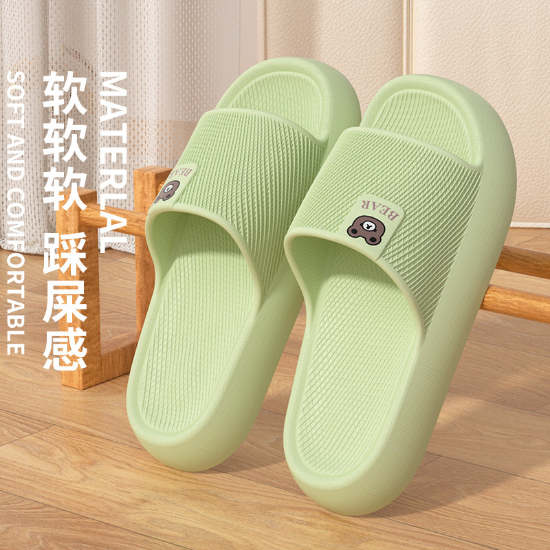 녹색