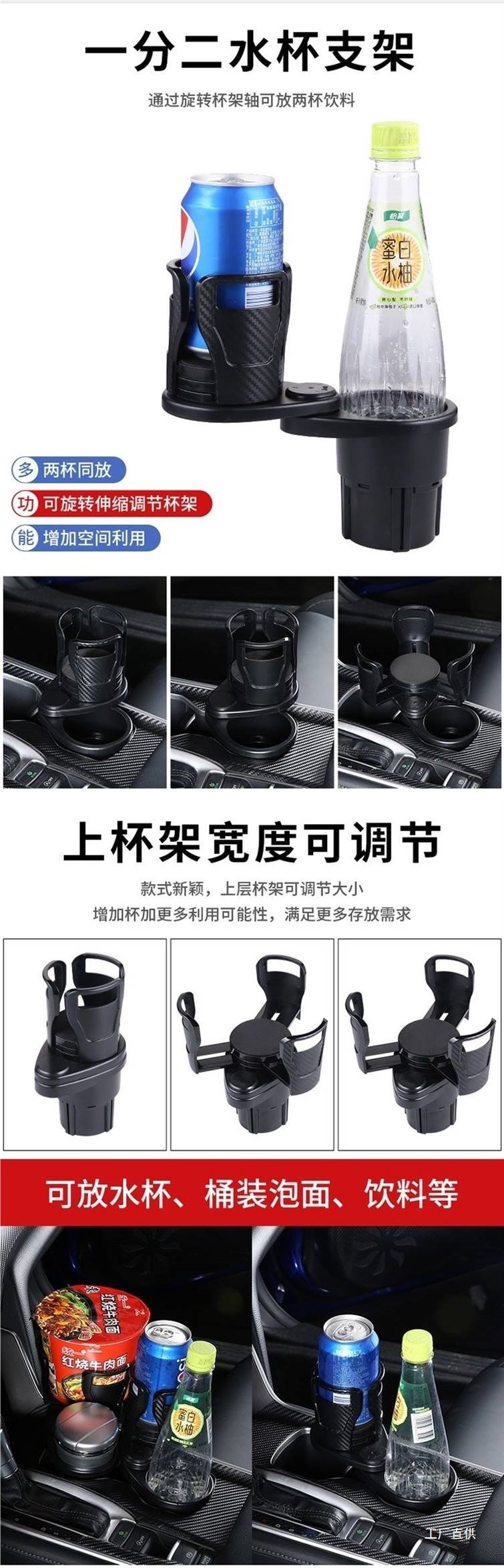 Car Water Cup Holder Yac Multifunctional One-To-Two Car Tea Cup Holder Bracket Beverage Holder Cup Holder Holder in the Car N