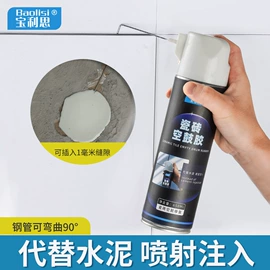 内墙涂料;瓷砖胶;腻子