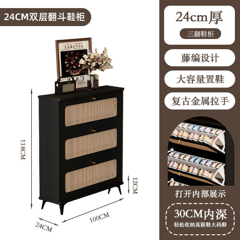 家用超薄翻斗玄关柜复古藤编鞋柜入户门口靠墙大容量客厅收纳柜子|undefined