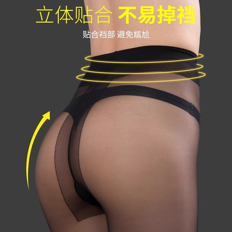 High-Crotch Stockings for Tall Women, Plus-Size Beauty Skin Socks, Summer Pantyhose for Chubby Women, Anti-Snag, Extra-Long, Thin, Nude and Black Stockings