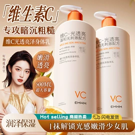 面霜;沐浴液沐浴露;洗发水