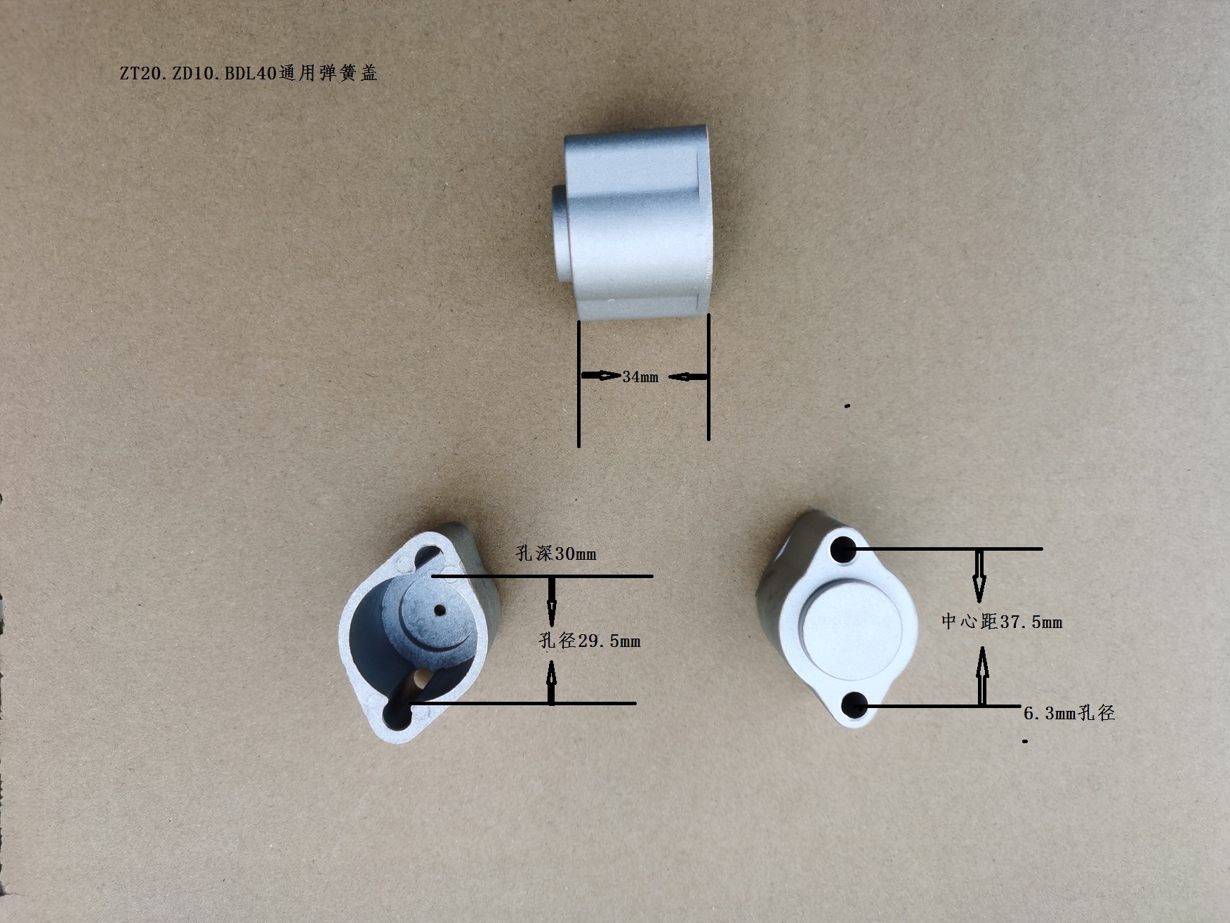 Zt20.bdl40 spring cover 4 pcs