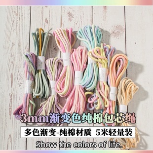 ��ɫ�u׃��о���K �u׃��о�K3mm��ɫ�u׃��о���Kmacrame���K5��