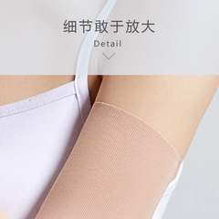 Summer cotton elbow pads for men and women, arm sports, thin, cold-proof joint warmth, short wrist pads, long sleeves, modal arm