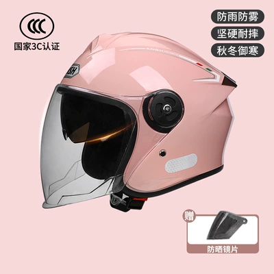 motorcycle electric car helmet hat, Motosiklet kaskı (dəbilqə) - new-national-standard-3c-dual-mirror-model-sugar-powder-sunscreen-lenses