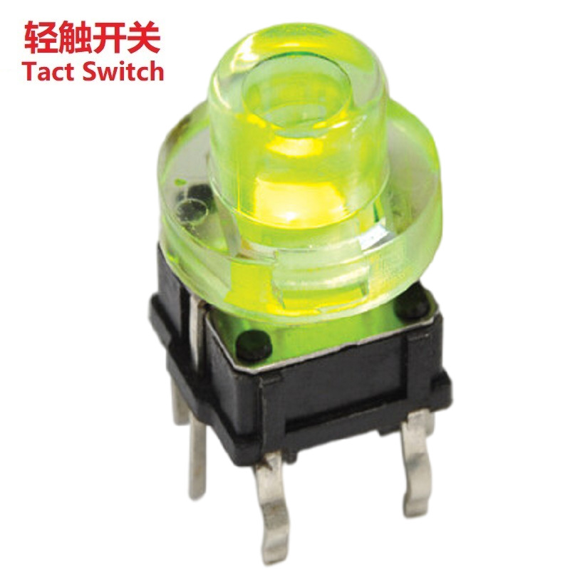 直插带灯轻触开关 迷你型正按带灯轻触开关 优质带灯轻触开关立式