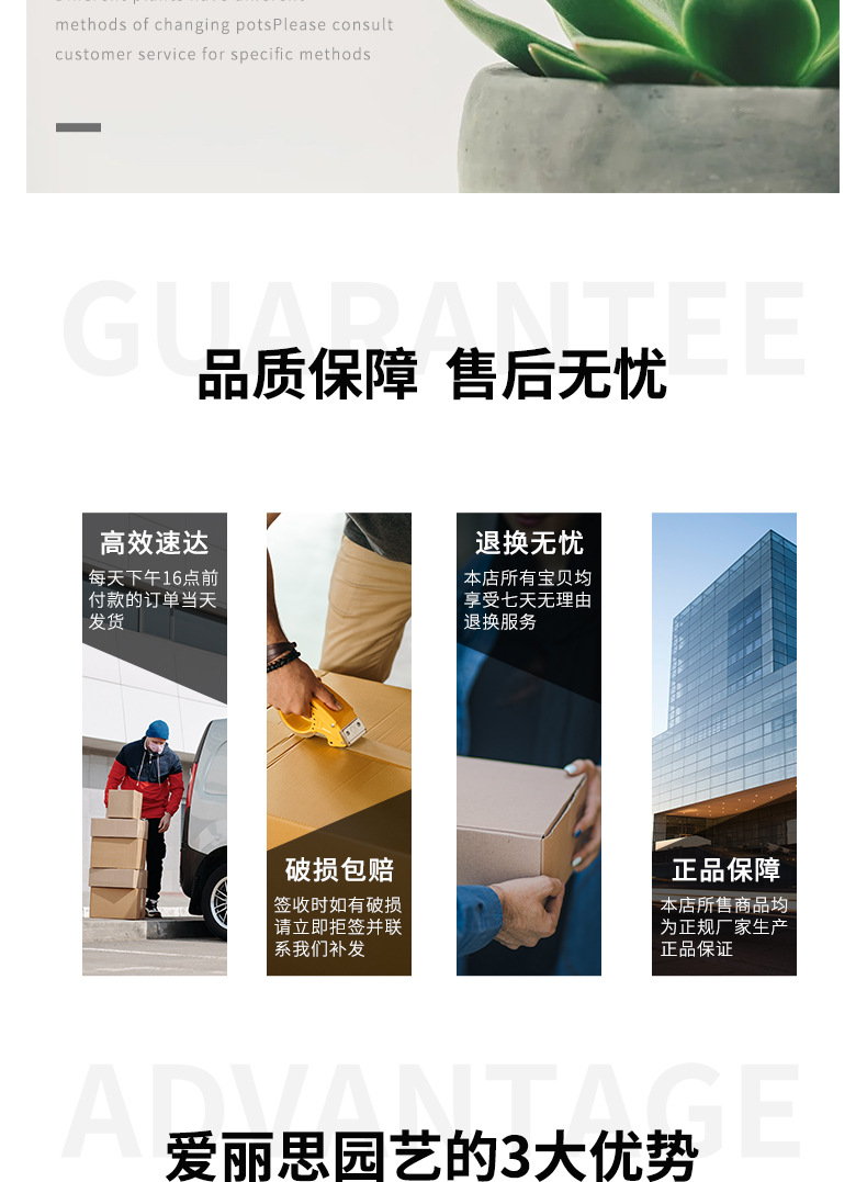 deepot详情_10.jpg
