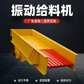 输送机;筛选设备;筛分设备