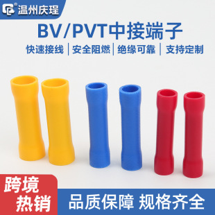 �羳؛Դȫ�^��BV�нӹ� PVT�䉺���g�Ӿ�����BNYFֱͨ�͉�������
