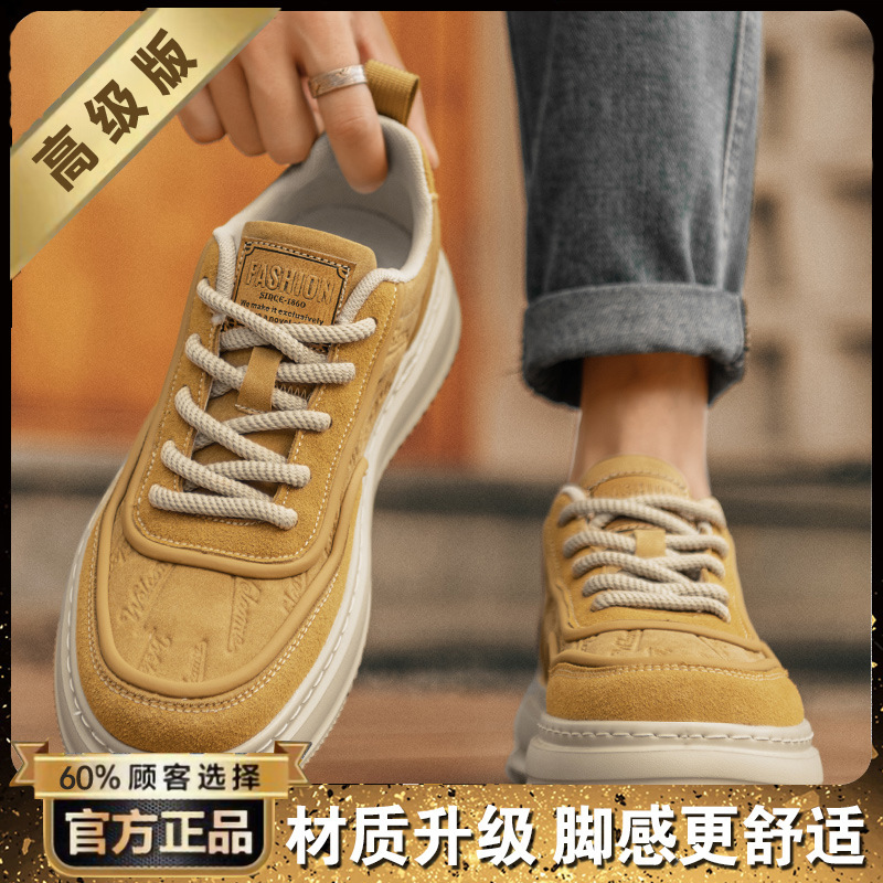 男鞋2025新款冬季真皮休闲低帮板鞋青少年高级感运动增高百搭潮鞋|undefined