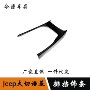 吉普档位改装亮片面板