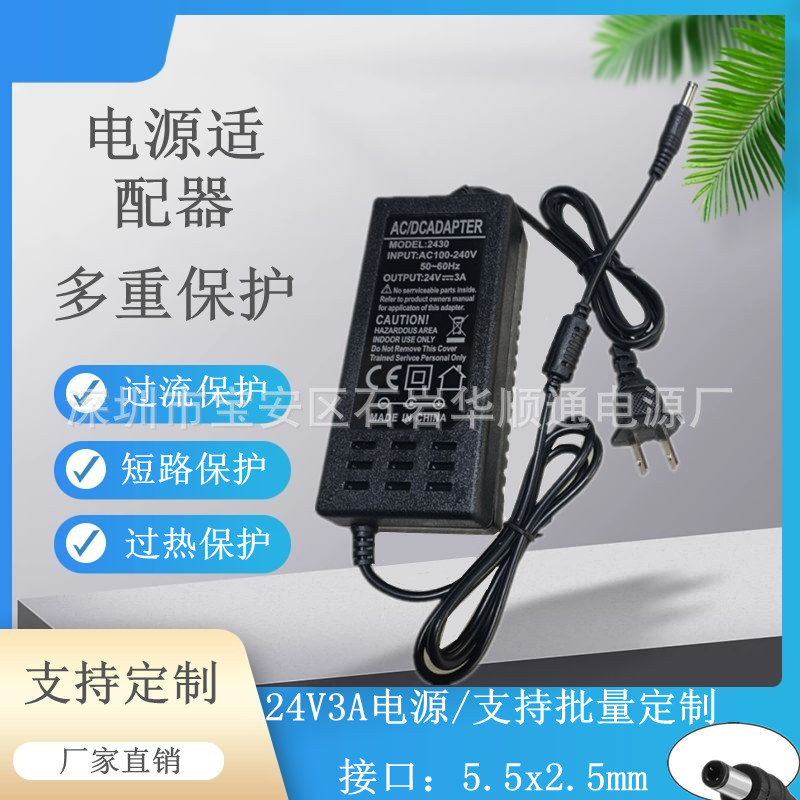 24V3A Power AdApter WAter Pump Motor Lcd Pure WAter MAchine 220V Ac to 24V Dc Switching Power Supply