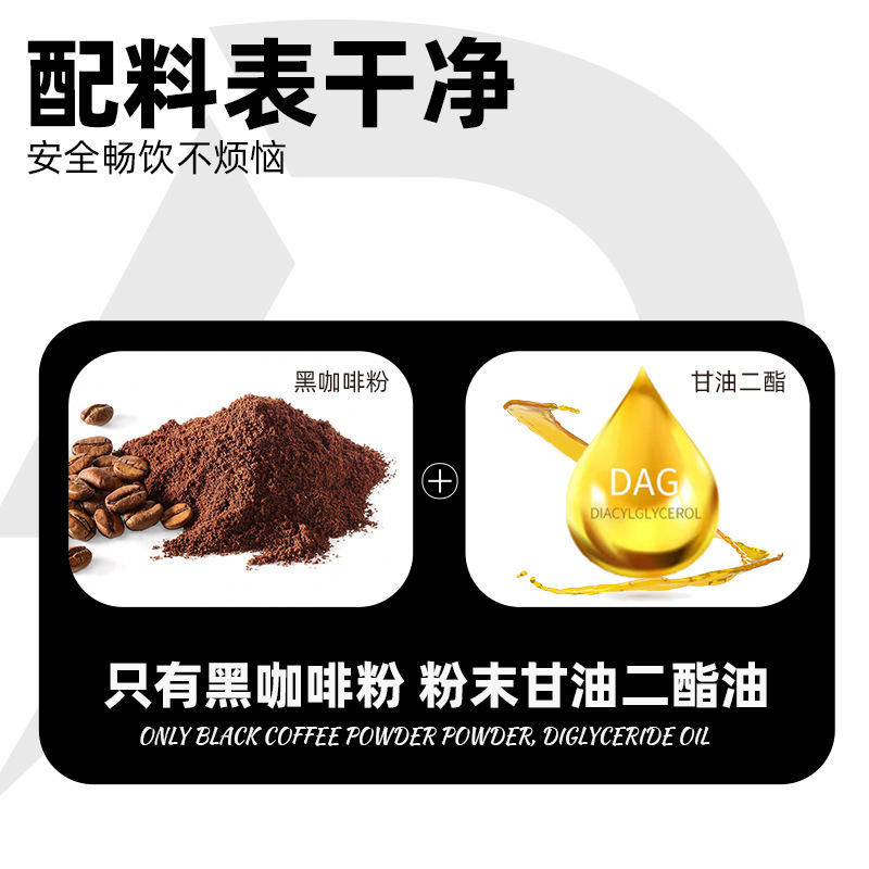 Instant Black Coffee with White Kidney Bean and Diglycerides Sugar Free American Style 40g Box key features