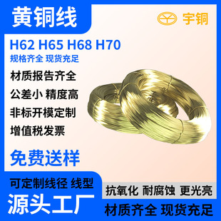 C2680��Ӳ�S�~�z H65�h��ȫܛ�~�� C5210���~�⾀