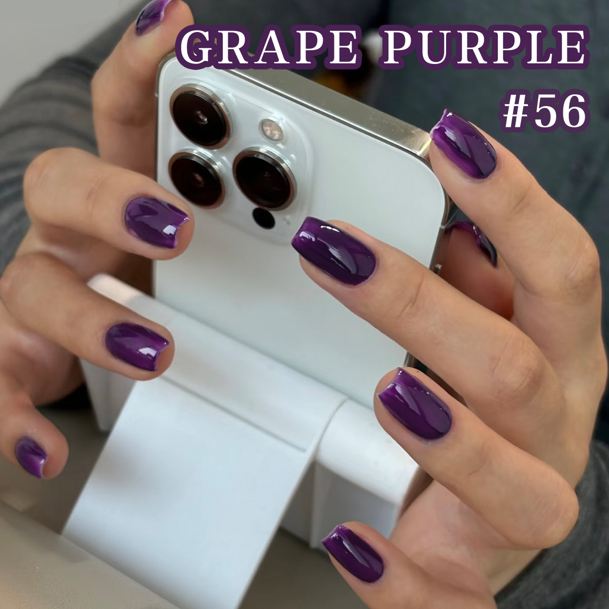 Nuevo pegamento de esmalte de uñas púrpura de otoño y invierno, pegamento de esmalte de uñas púrpura fototerapia, blanco en línea, popular para la tienda de uñas