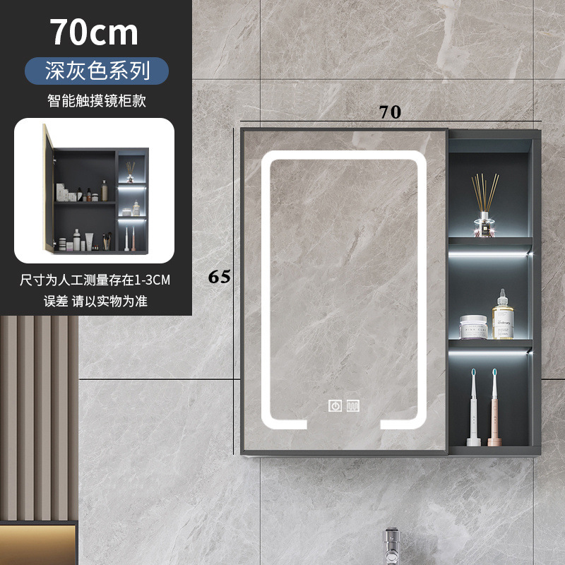[그레이] 70*65 스마트 터치거울장