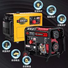 ���Ͱl늙C�MС�ͼ���ʩ��5/6/8/10ǧ��12KW����220V����380v���Q