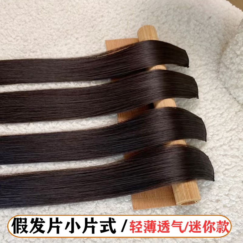 シングルカードウィッグ、ストレートヘアピース、ミドル分け前髪、ショートヘアエクステンション、髪量増加、女性用小型ピース、シングルクリップオン、軽くて薄いスタイル|undefined