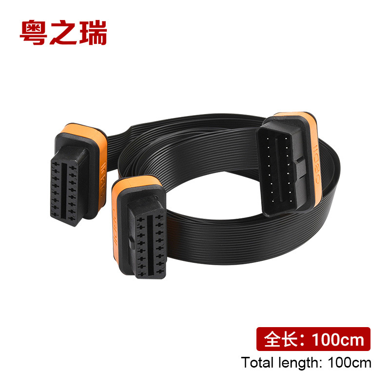 OBD2 一分二扁面条线转换线车载行车电脑延长线连接2个OBD设备