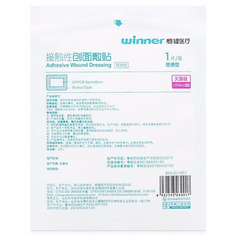 T穏健医療シリーズ綿球テープ製品生理用ナプキン塗布多規格|undefined
