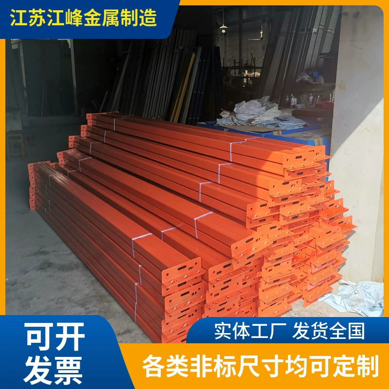 Завод в Цзянсу изготавливает на заказ тяжелые полочные балки 100*50/120*50 различных спецификаций, разборные, с защелкивающимся креплением.