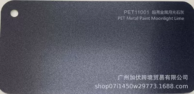 Auto Color Change Film, Film, Car Body Protection Film - super-bright-metallic-moonlight-lime-pvc152165mroll