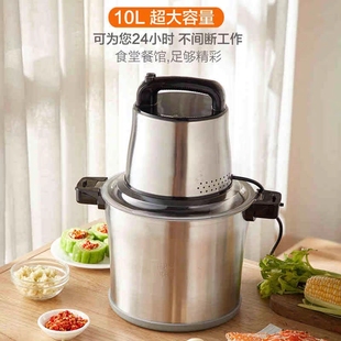 Ll10L Multifunctional Meat Grinder Commercial Household Mixer Meat Grinder Meat Stuffing Machine 6L Chili Machine Grinder
