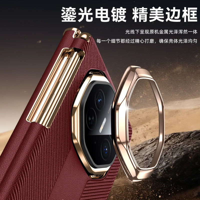 适用华为MateXTS手机壳秒变非凡大师电镀磁吸中轴双铰链XT保护套|undefined