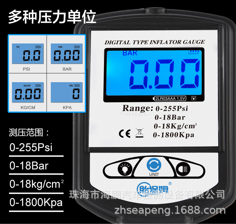 【Direct from Manufacturer】Tire Inflation Gauge Digital Tire Pressure Gauge Car Tire Pressure Meter Tire Pressure Gun