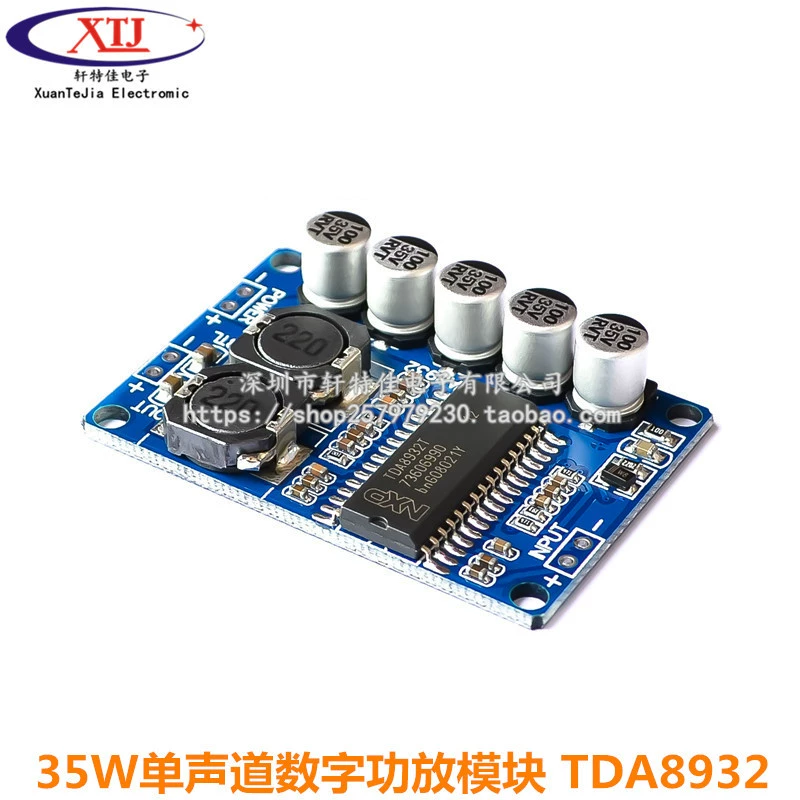 Digital workplace module 35W monocular channel power amplifier module high -power low power consumption TDA8932