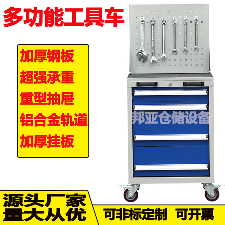 车间重型工具车移动工具柜带抽屉工具箱维修储物柜工位车手推车
