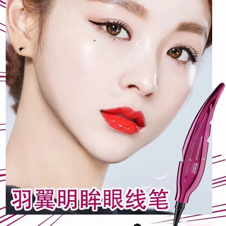 Han Yashi feather wing charm eyeliner waterproof quick-drying non-blooming eyebrow pencil beginner brush