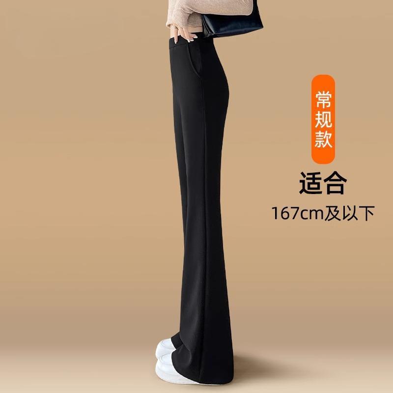微喇裤加长版高个子女春秋2025新款加绒高腰垂感西装黑色喇叭裤子|undefined