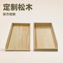 定制松木木盒木箱支持logo定做实木茶叶盒木制包装盒收纳盒带翻盖