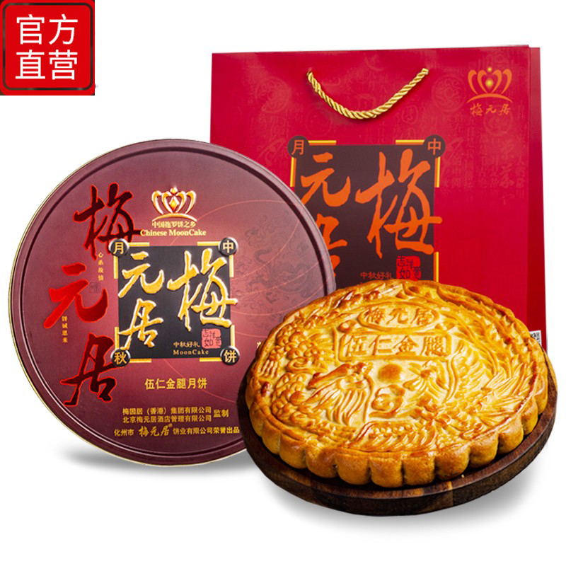 5넛 골든다리 0.5kg 빅케이크 (철상자+선물가방)