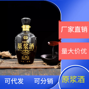 ԭ�{���̄�ǢՄ�׾��Ї��L���b���Z���ԭ�{��500ml�׾ƏS��ֱ�N