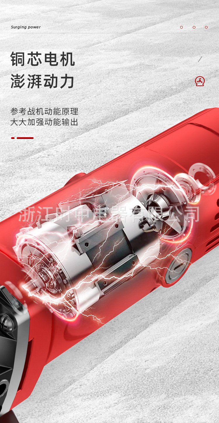 通用欧普易博红色角磨机详情_05.jpg