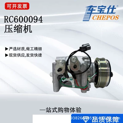 Benqian Compressor RC600094 TRSA09 38810RMEA02 8FK35 Direct Sales from Manufacturer